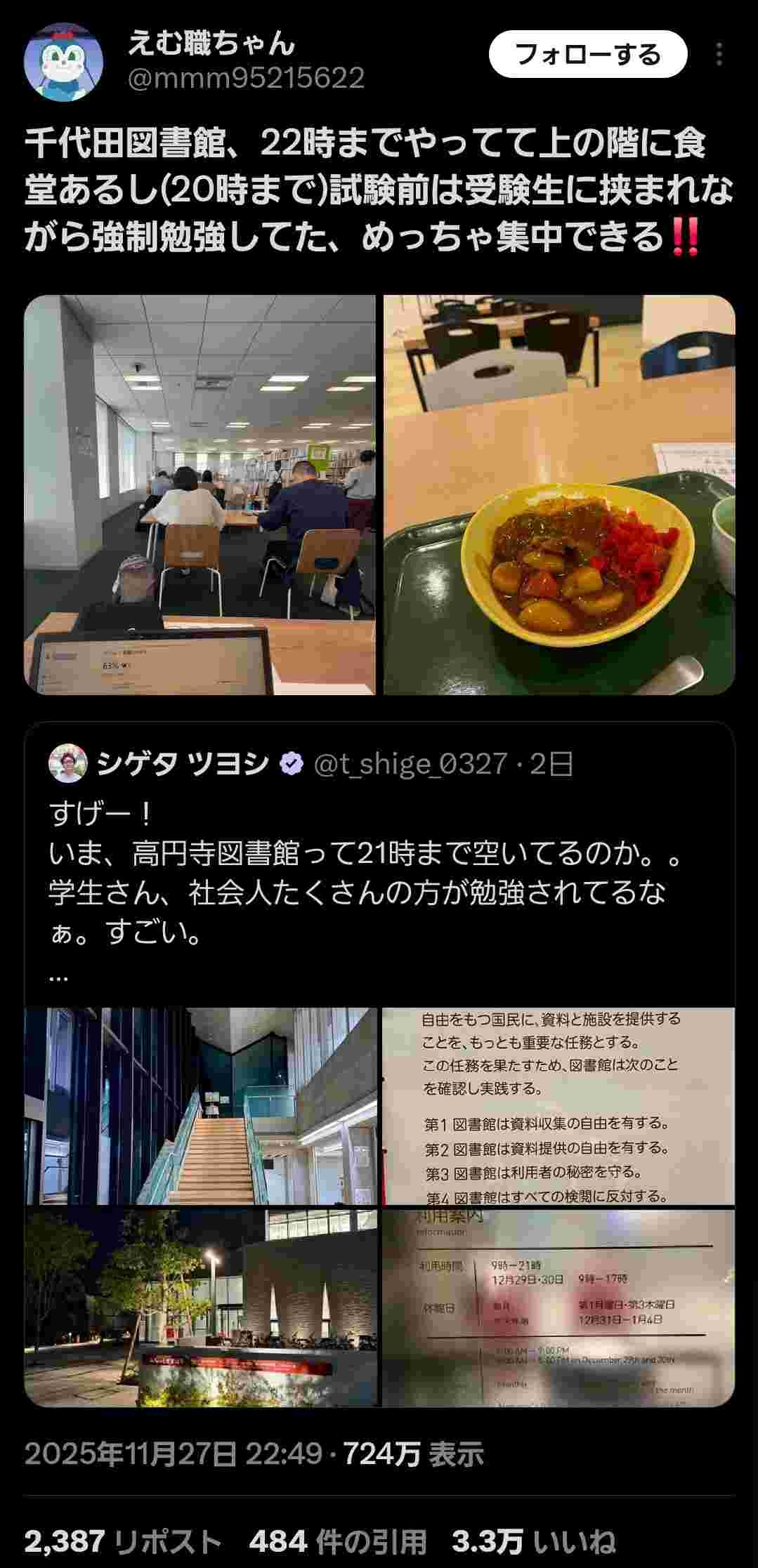 レス1番の画像2