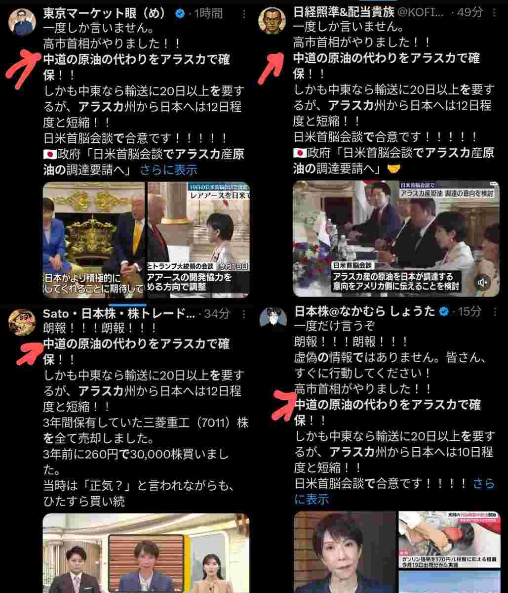 レス2番の画像3