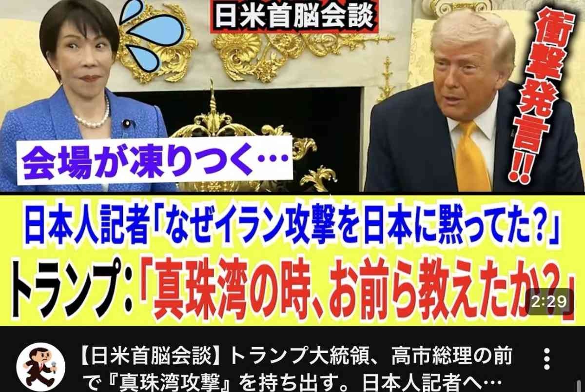 レス1番の画像3