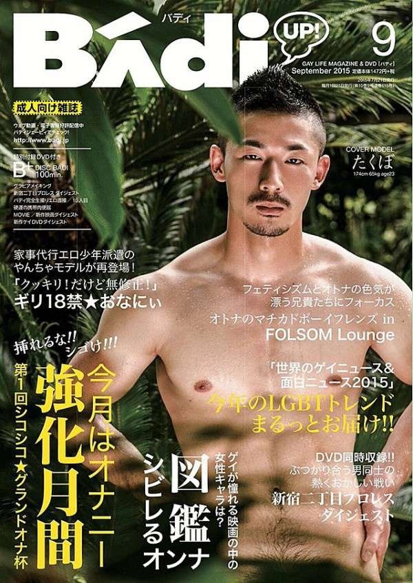 レス1番の画像2