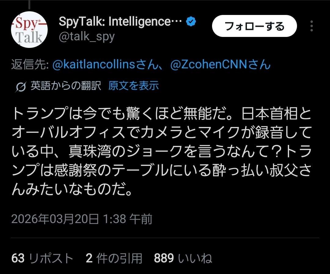 レス1番の画像2