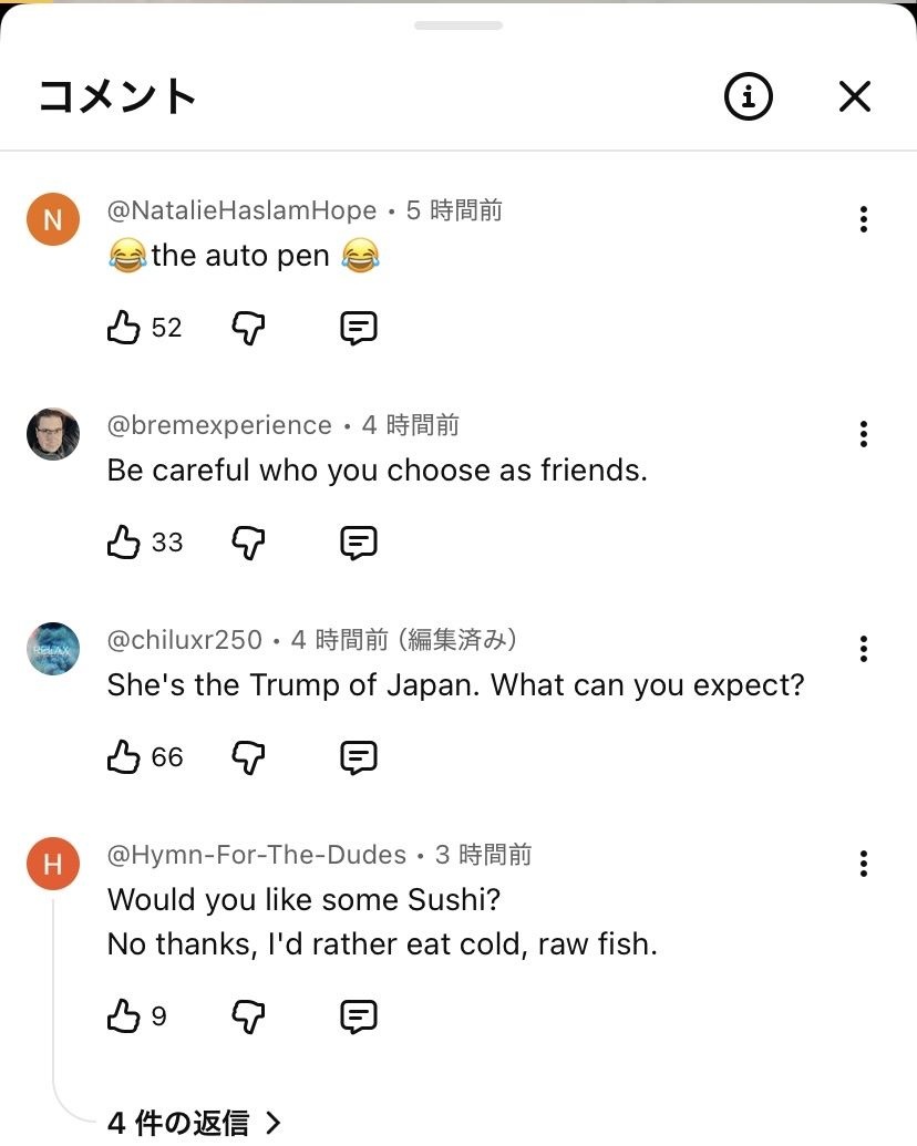 レス1番の画像6