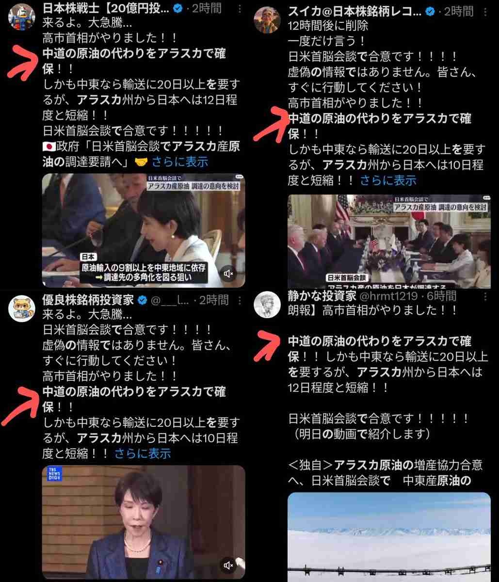 レス2番の画像4