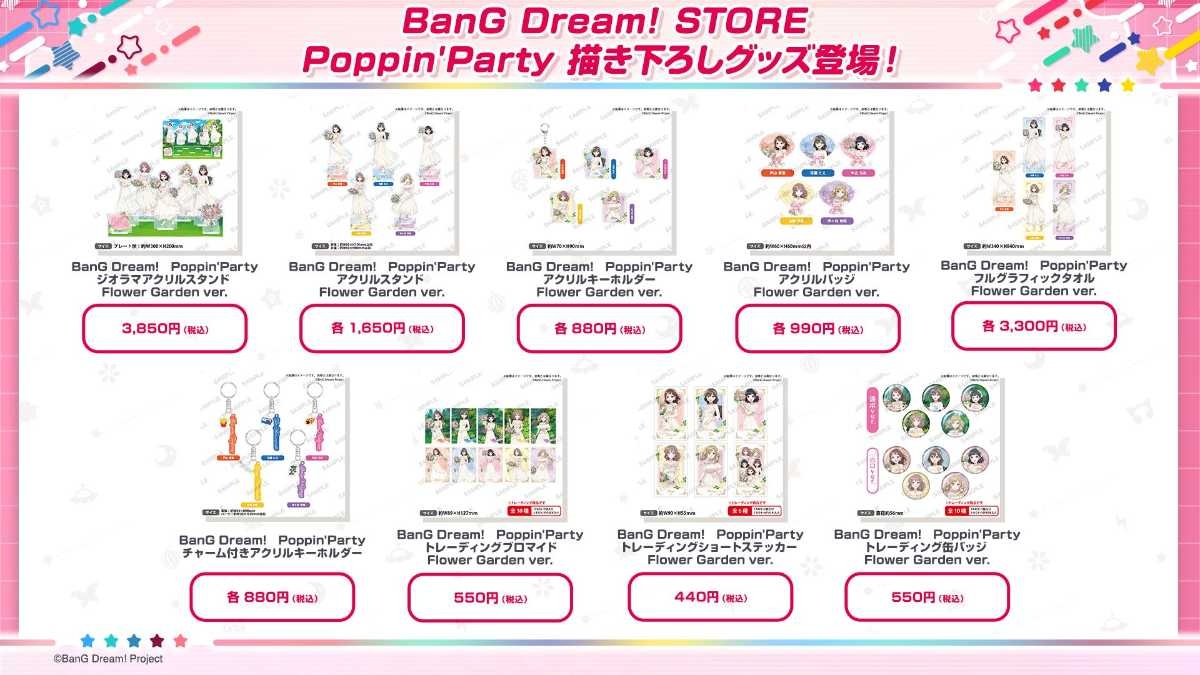 レス5番の画像9