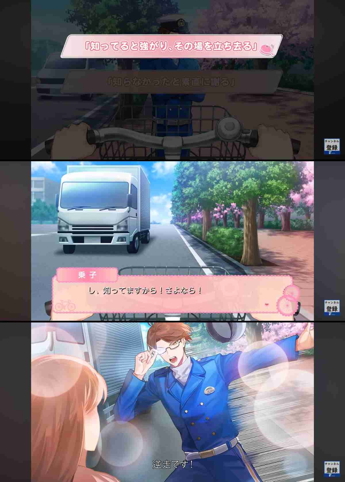 レス1番の画像4