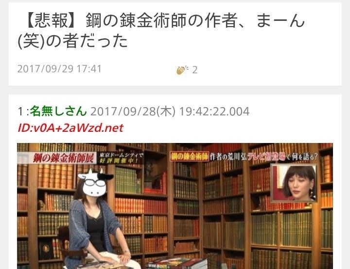 レス1番の画像6