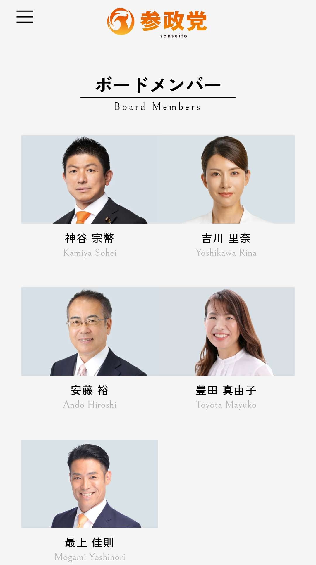 レス1番の画像2