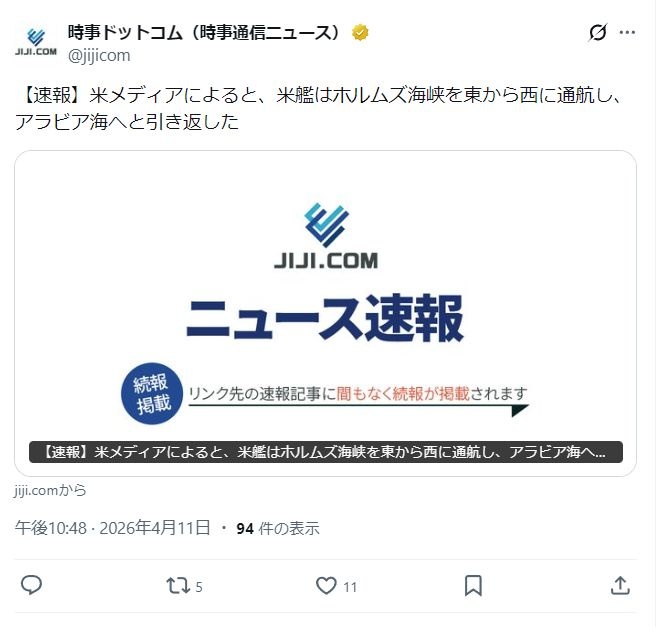 レス56番の画像1