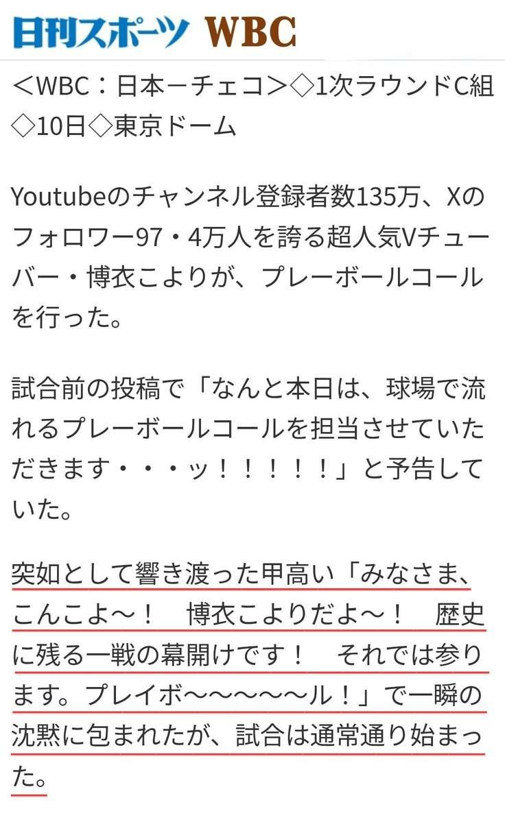 レス3番の画像3