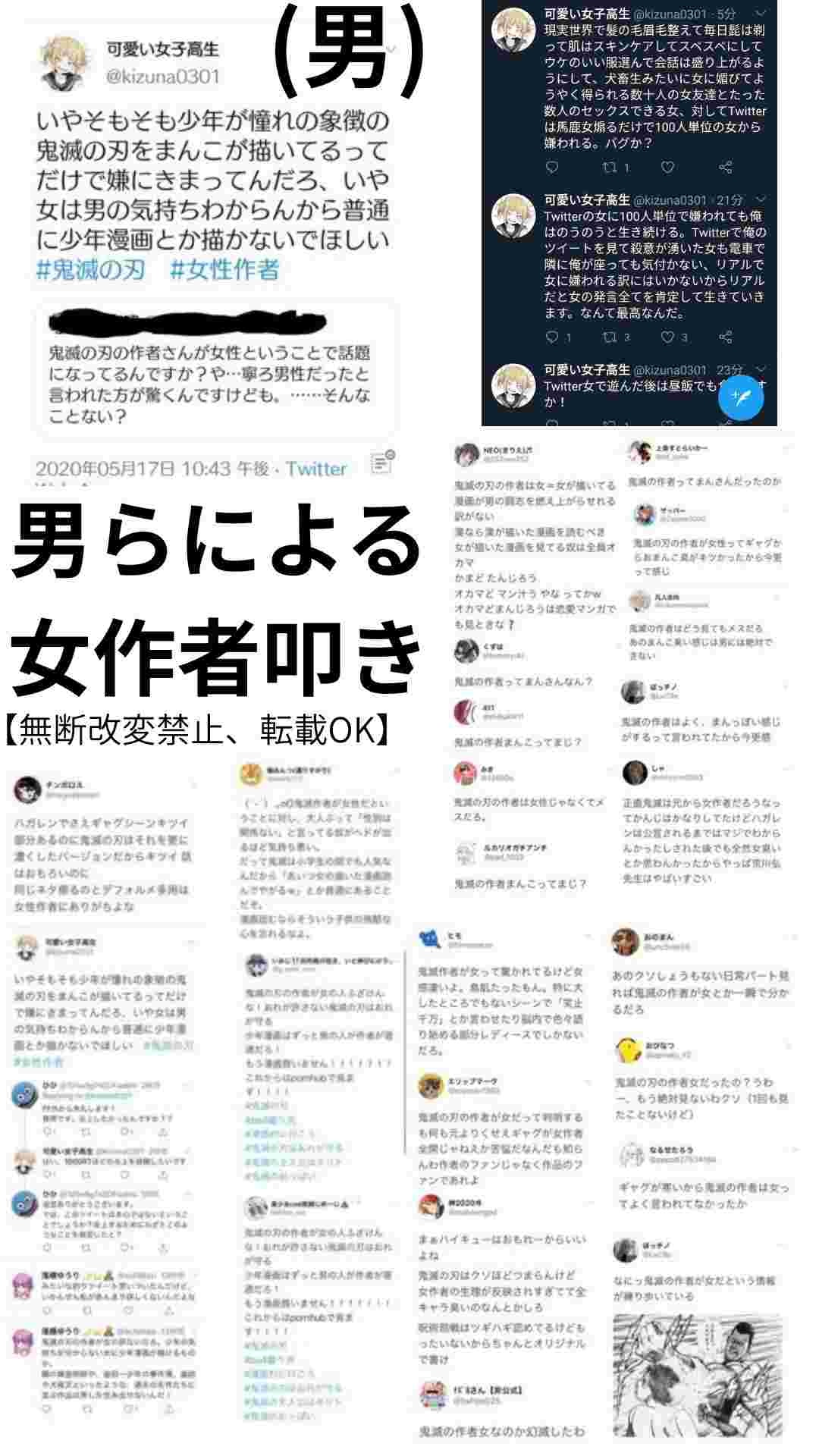 レス1番の画像3