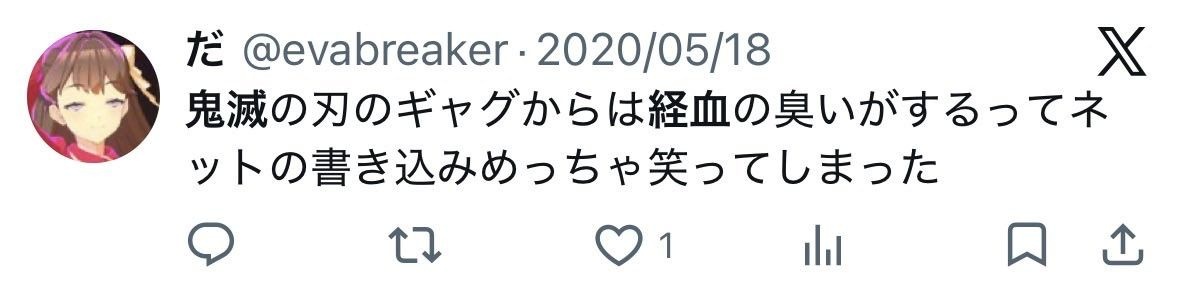 レス1番の画像5