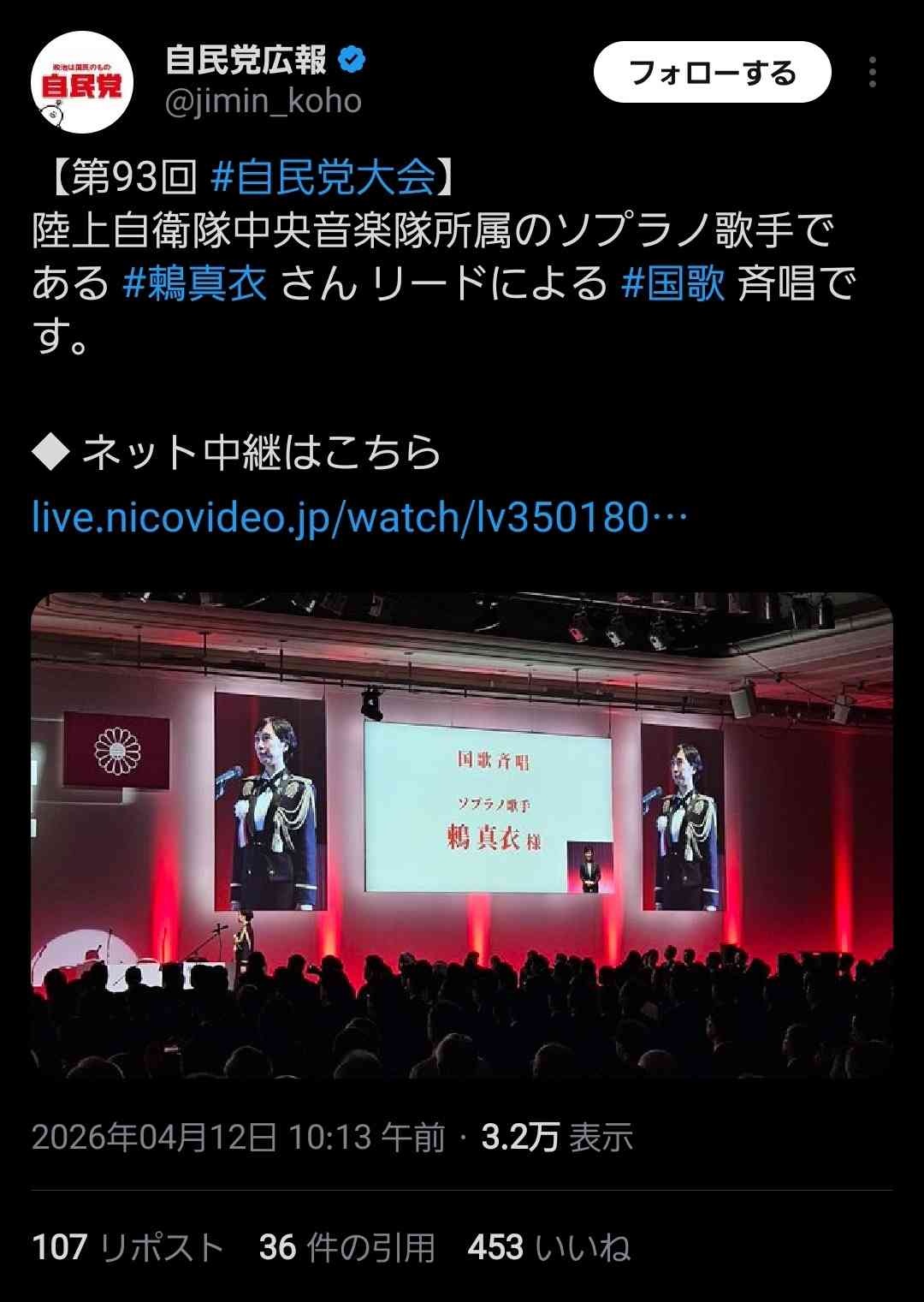 レス1番の画像3