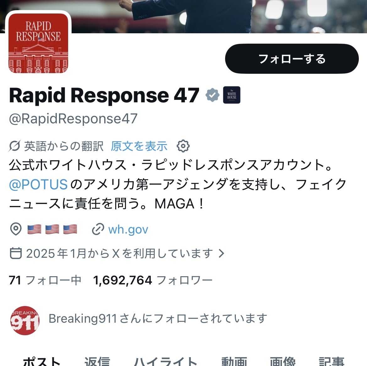 レス1番の画像2