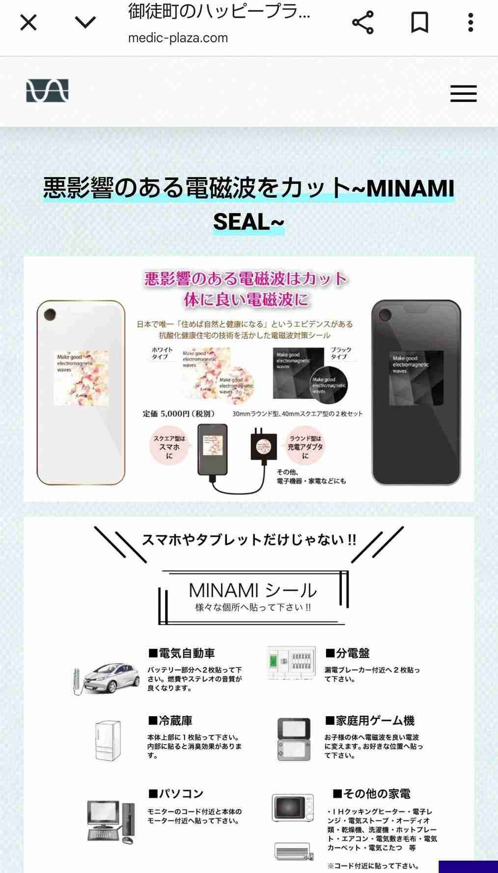 レス1番の画像3