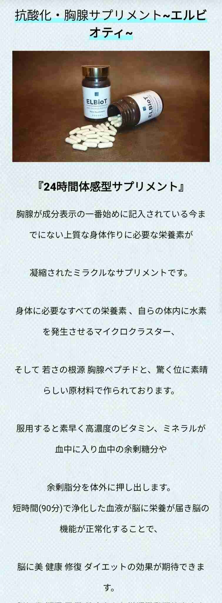 レス1番の画像4