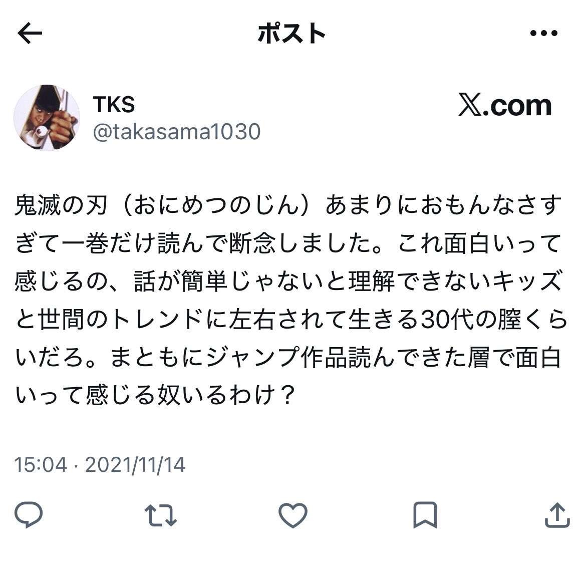 レス1番の画像4