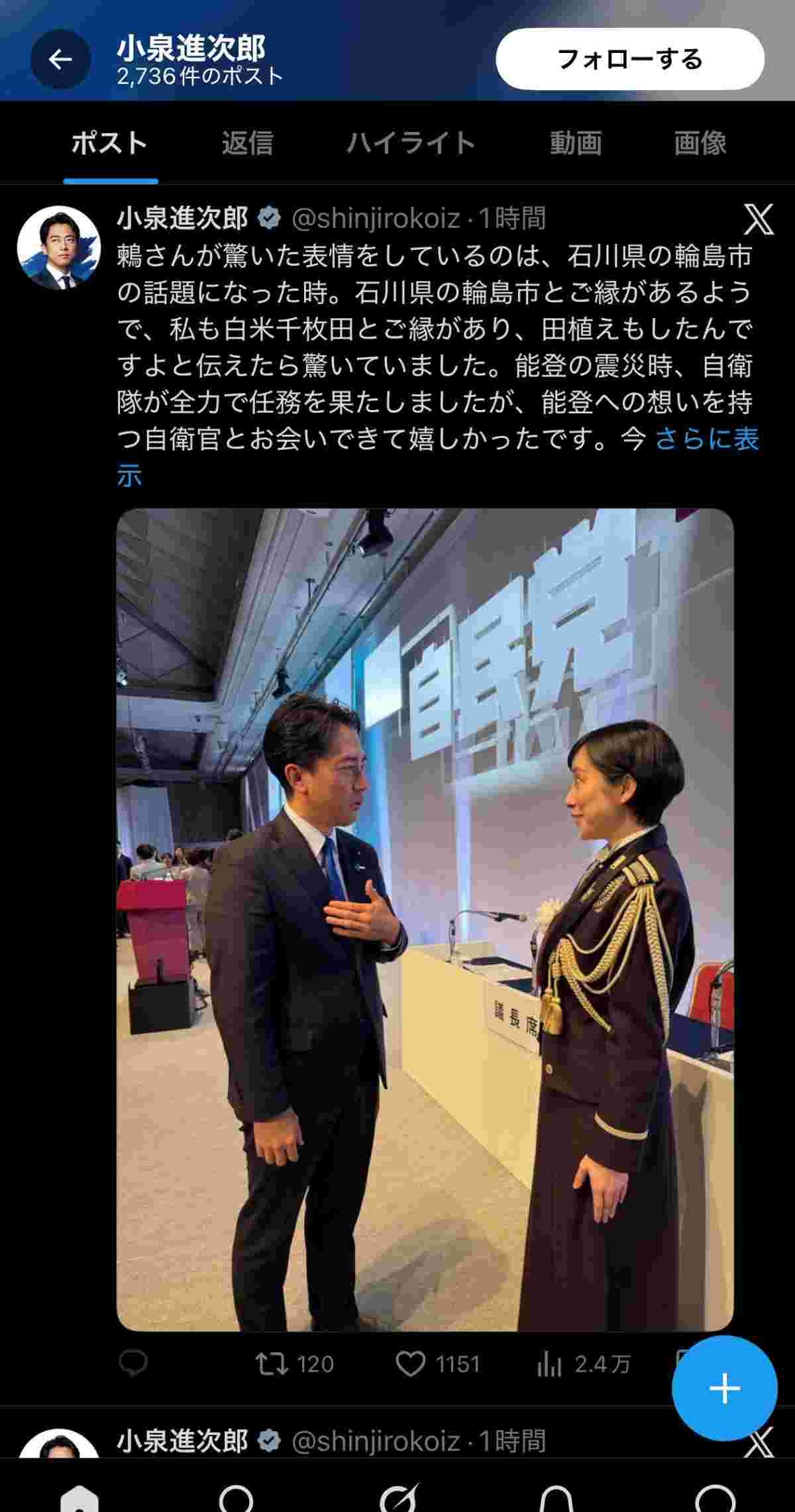 レス1番の画像2