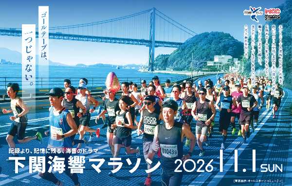 記事サムネイル