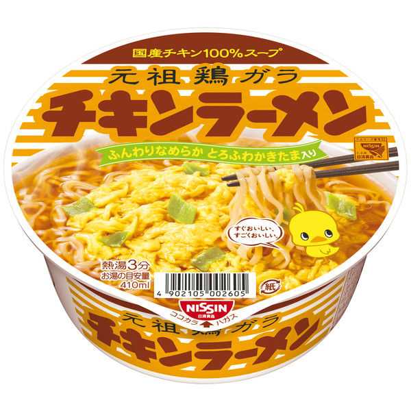 記事サムネイル