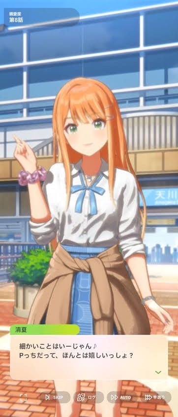 レス44番の画像53