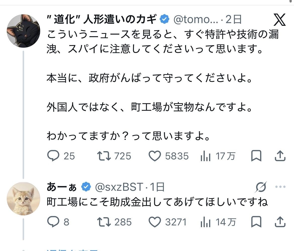 レス47番の画像3