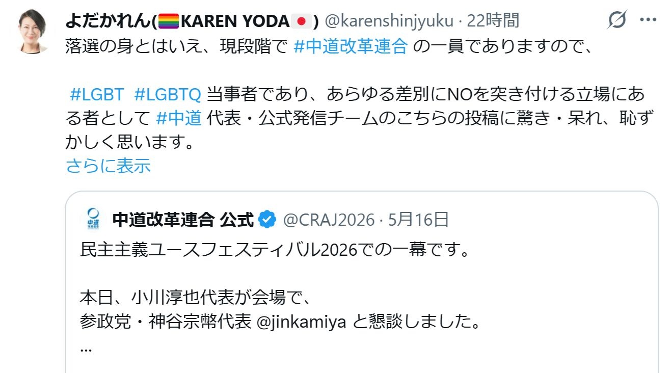 レス1番の画像2