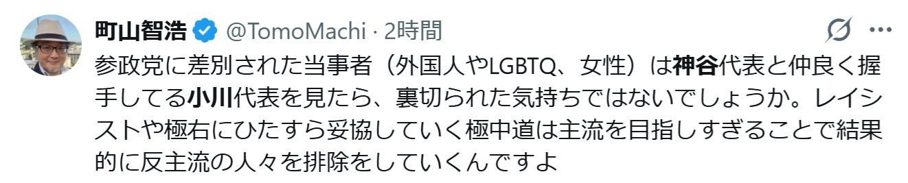レス1番の画像3