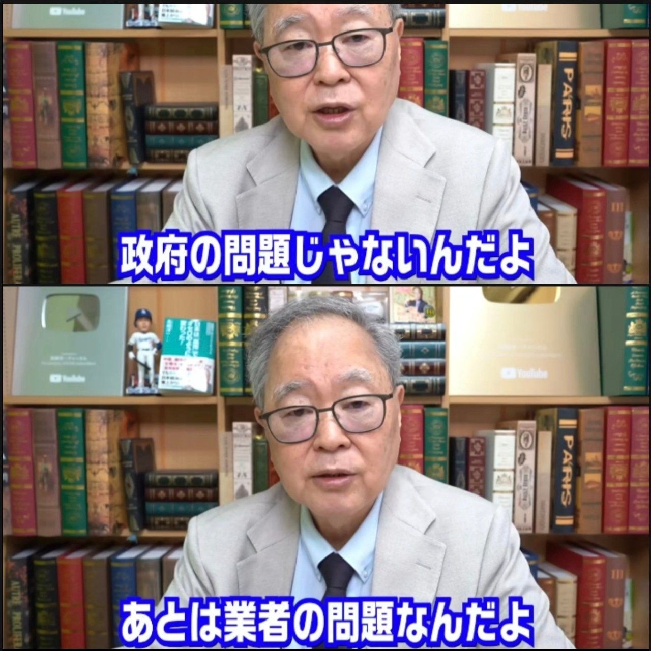 レス1番の画像3
