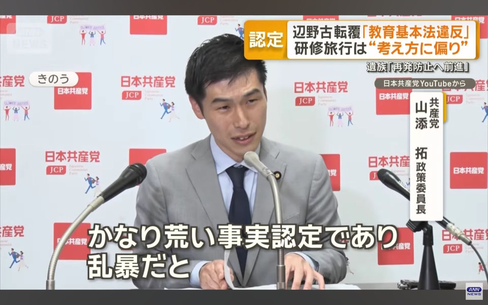 レス1番の画像6