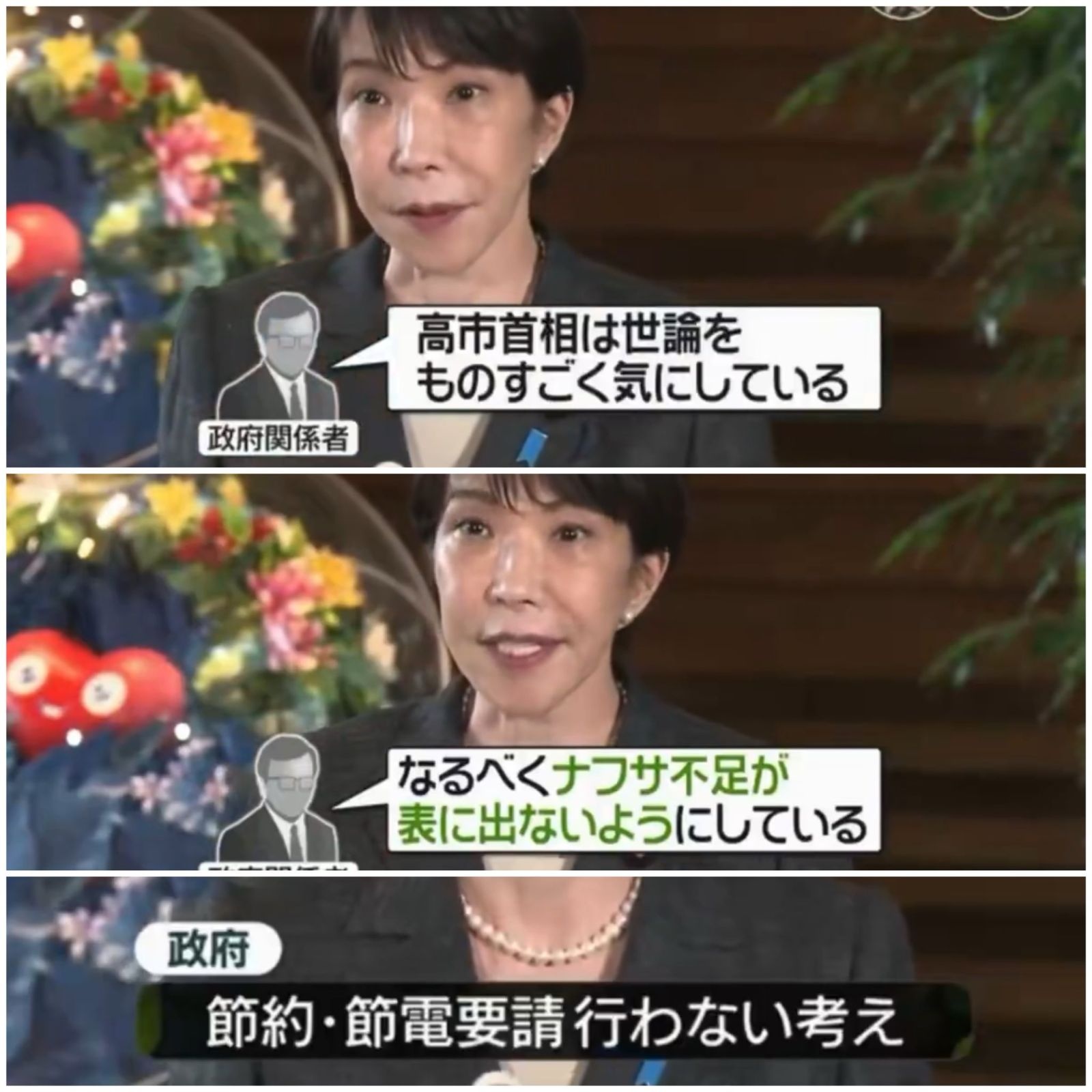レス41番の画像1