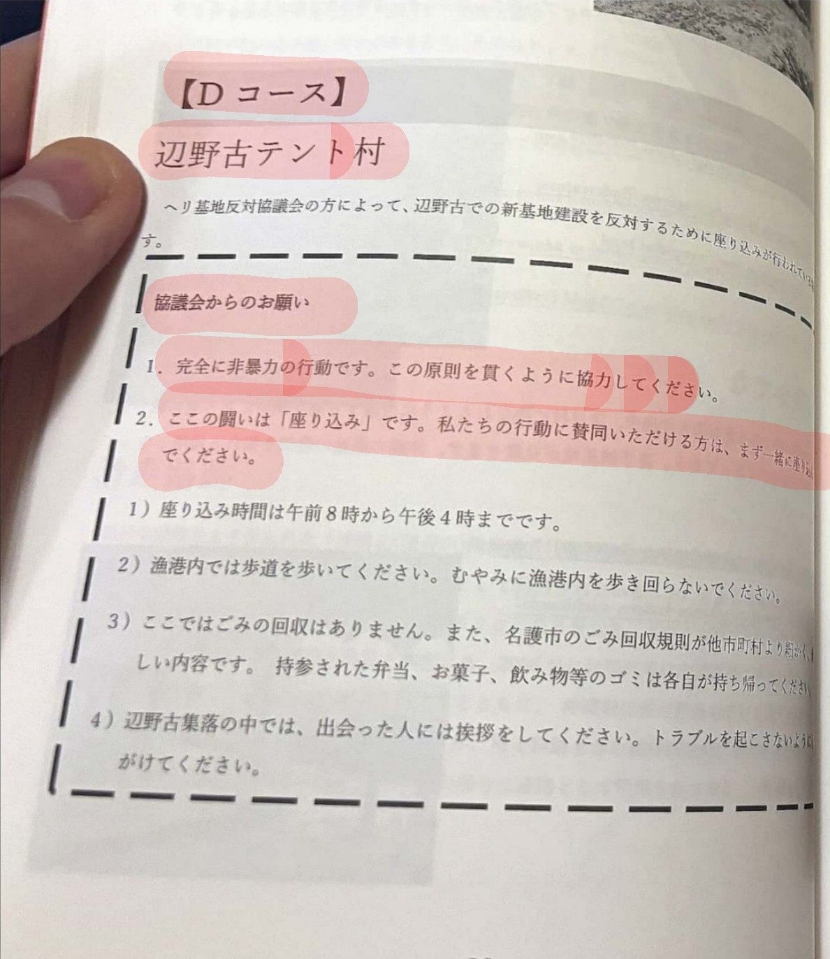 レス1番の画像4