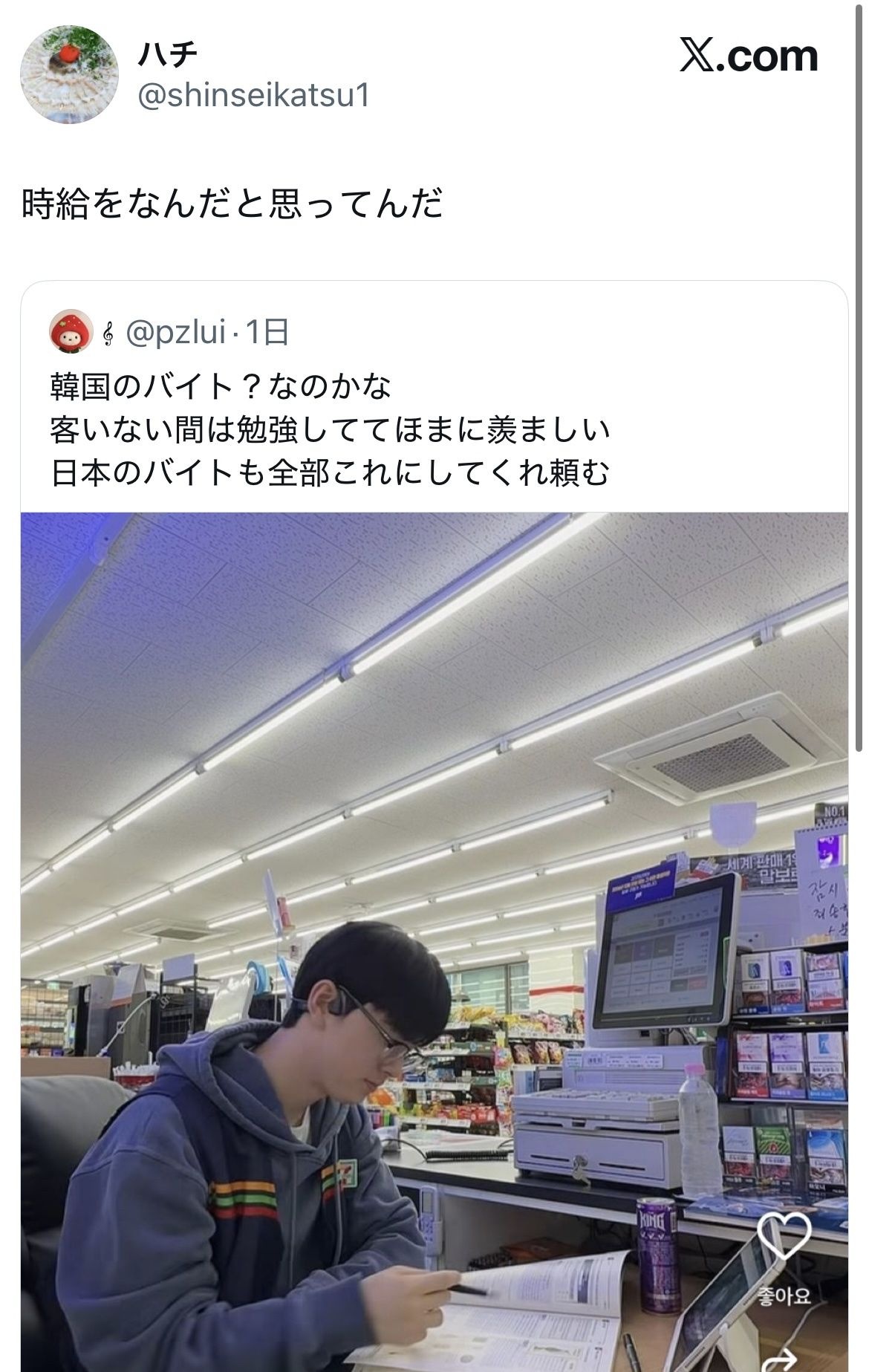 レス1番の画像4