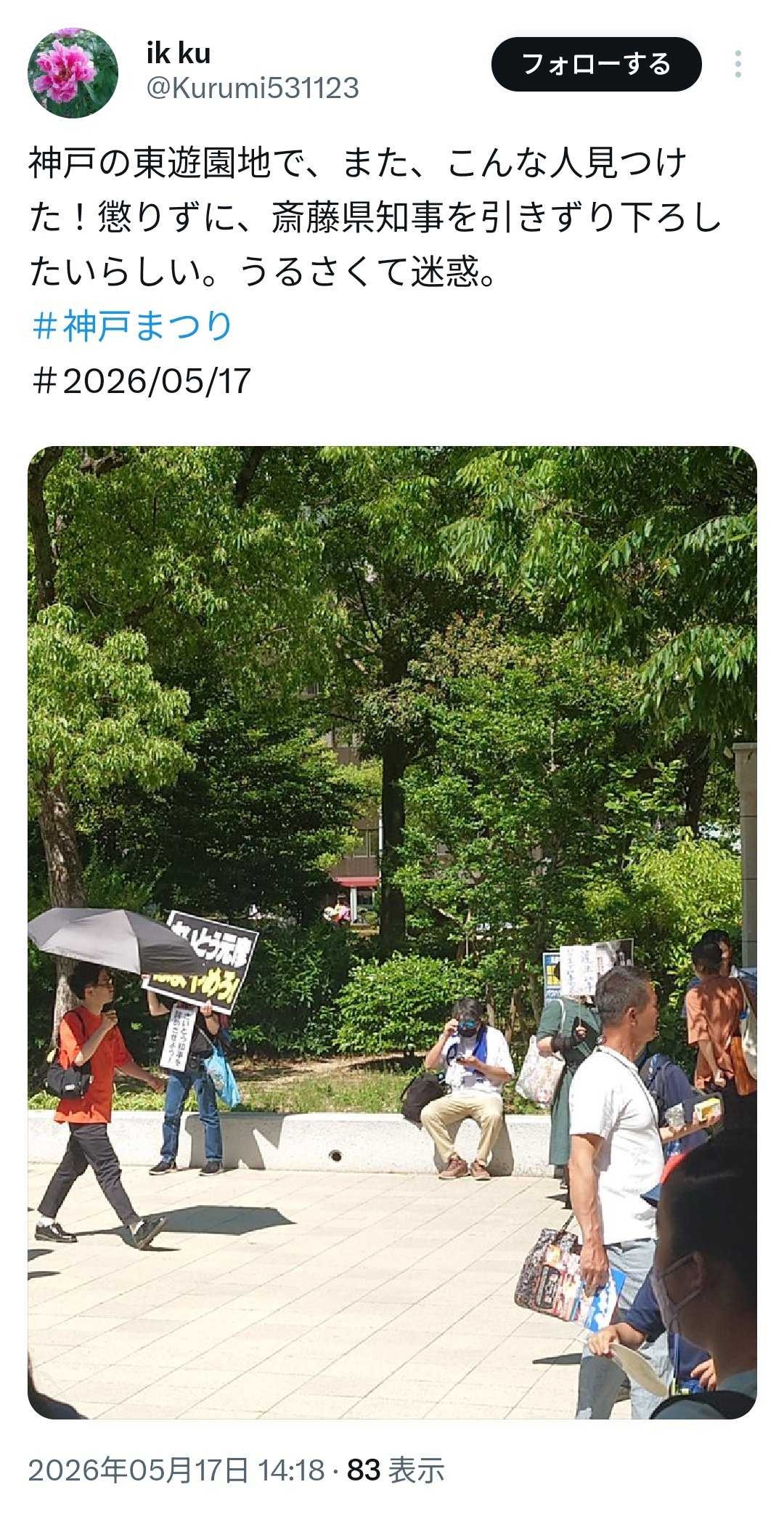 レス1番の画像2