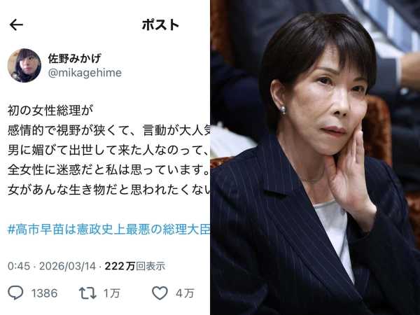 記事サムネイル