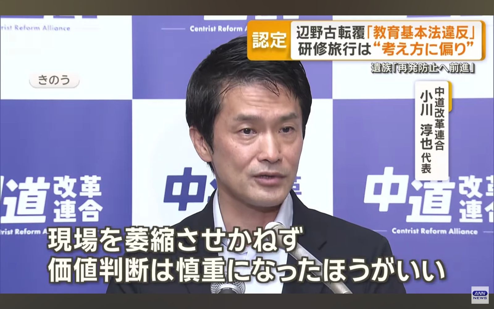 レス1番の画像4