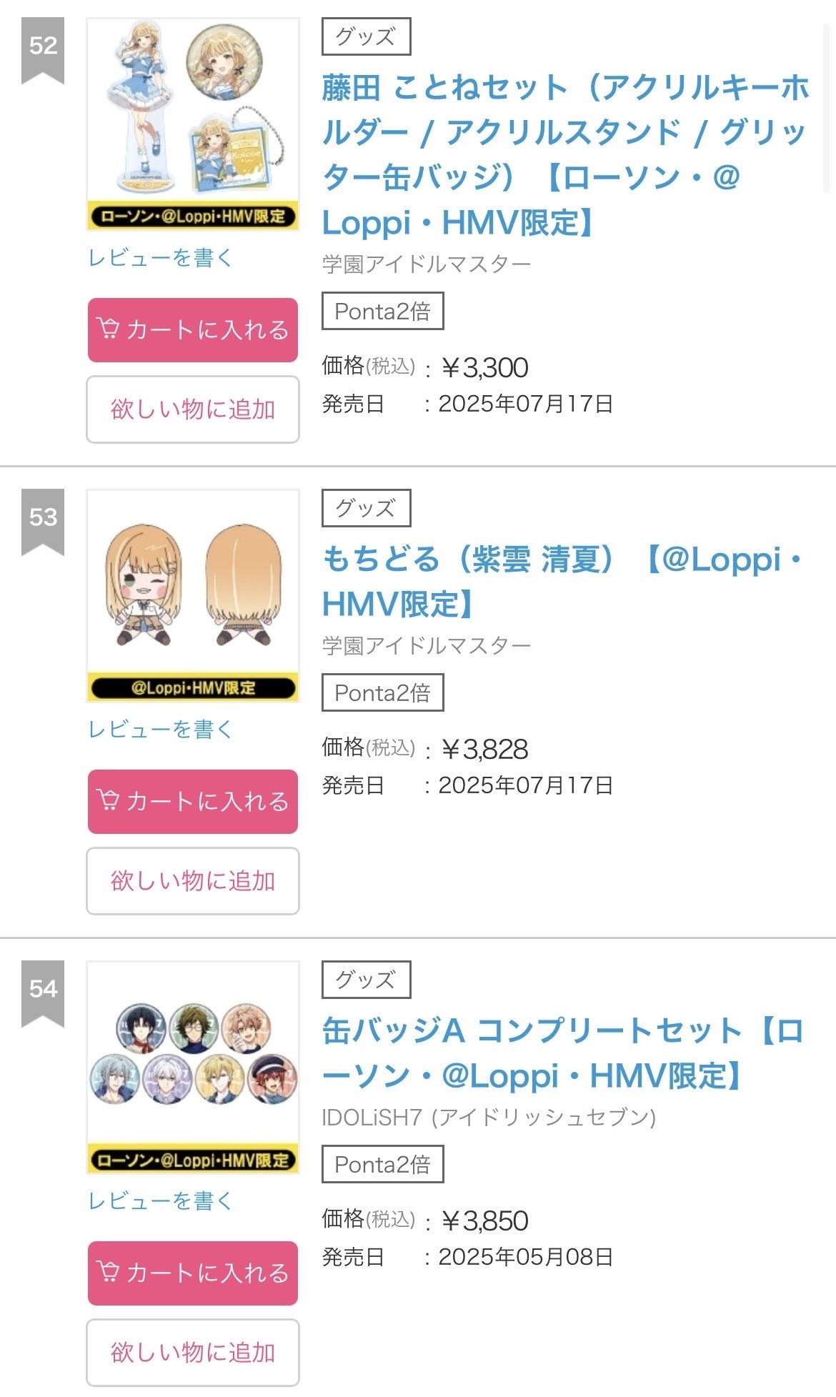 レス44番の画像55