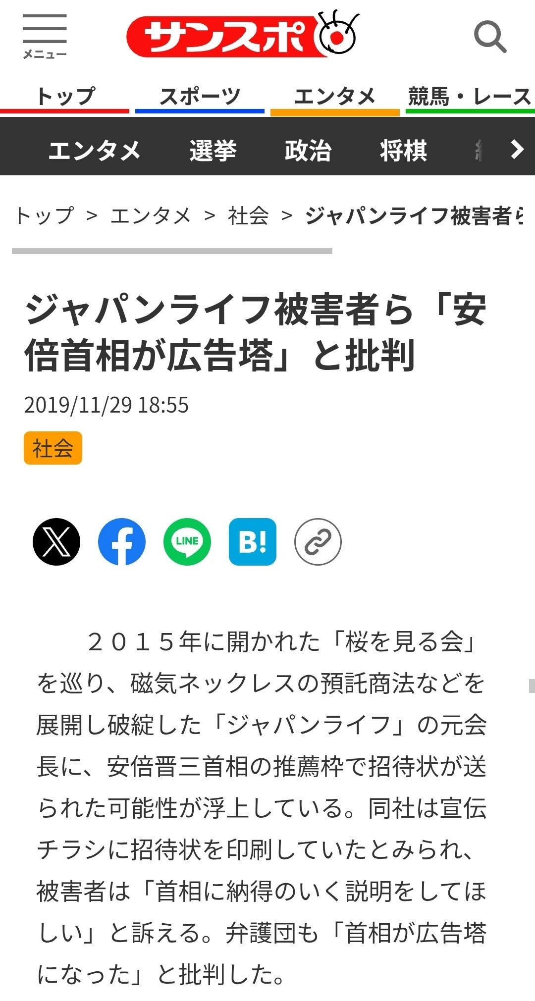 レス73番の画像1