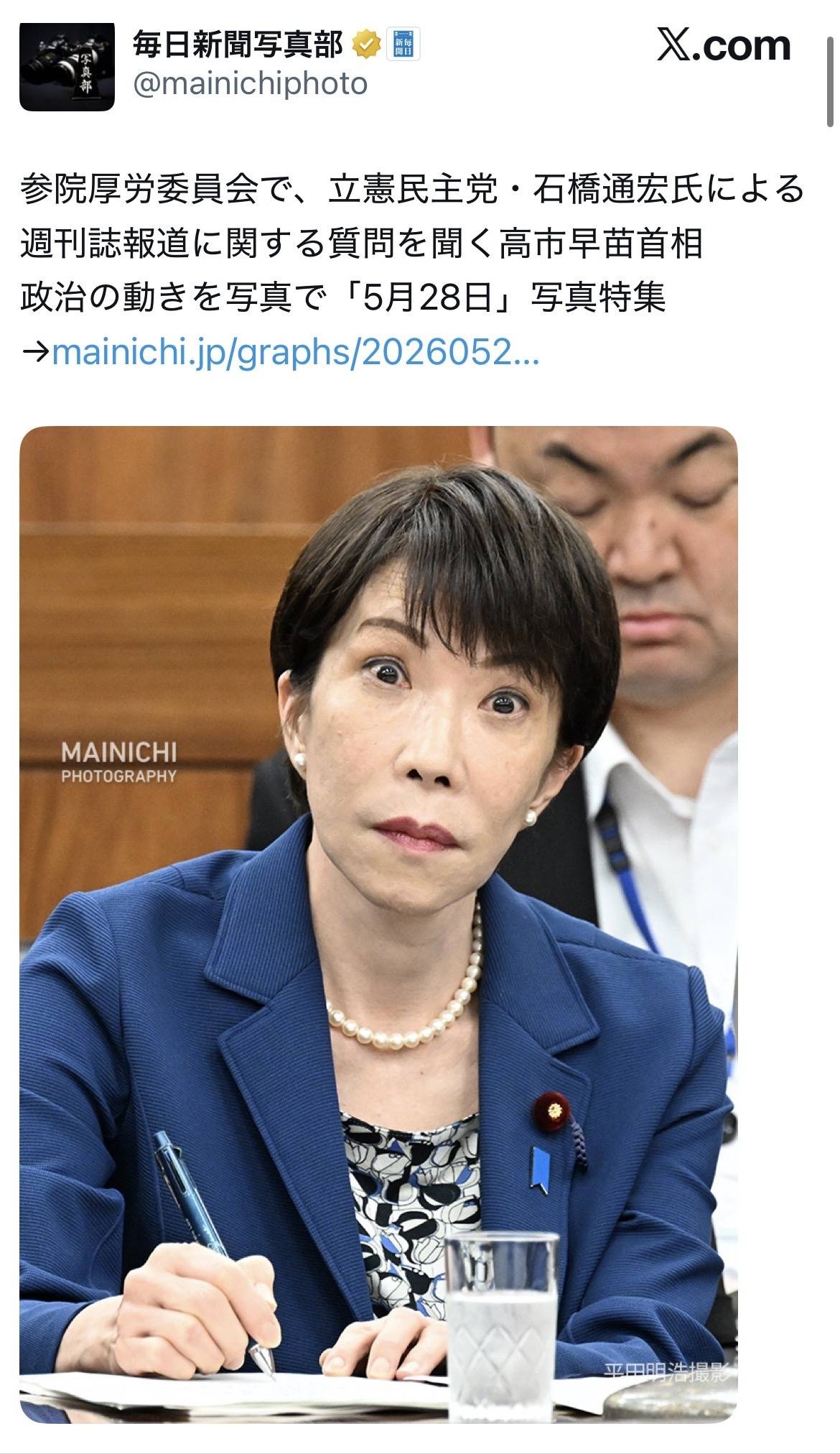レス1番の画像2
