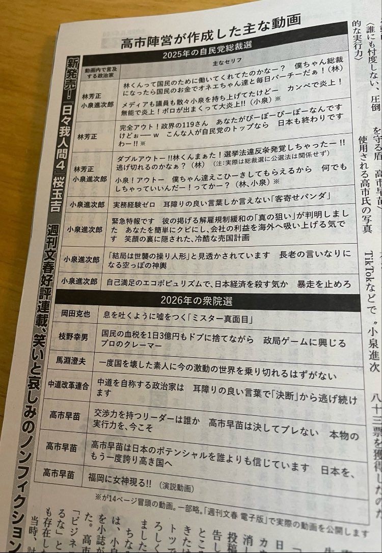 レス53番の画像2