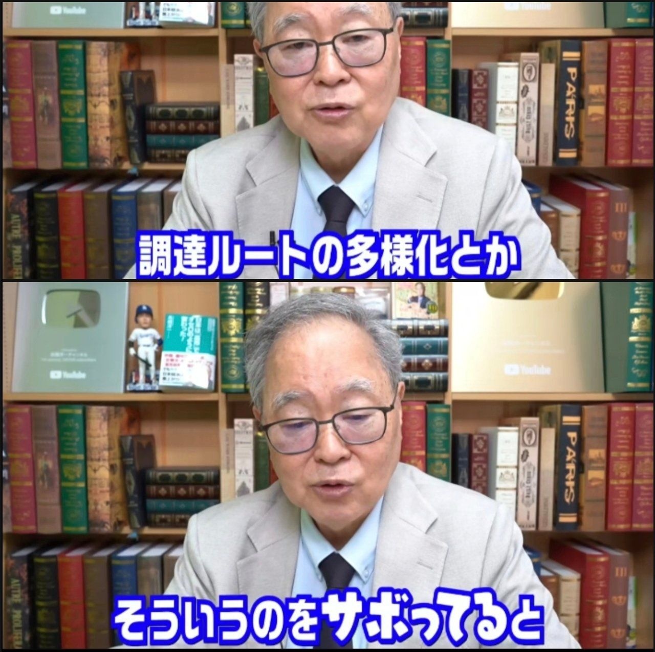 レス1番の画像2
