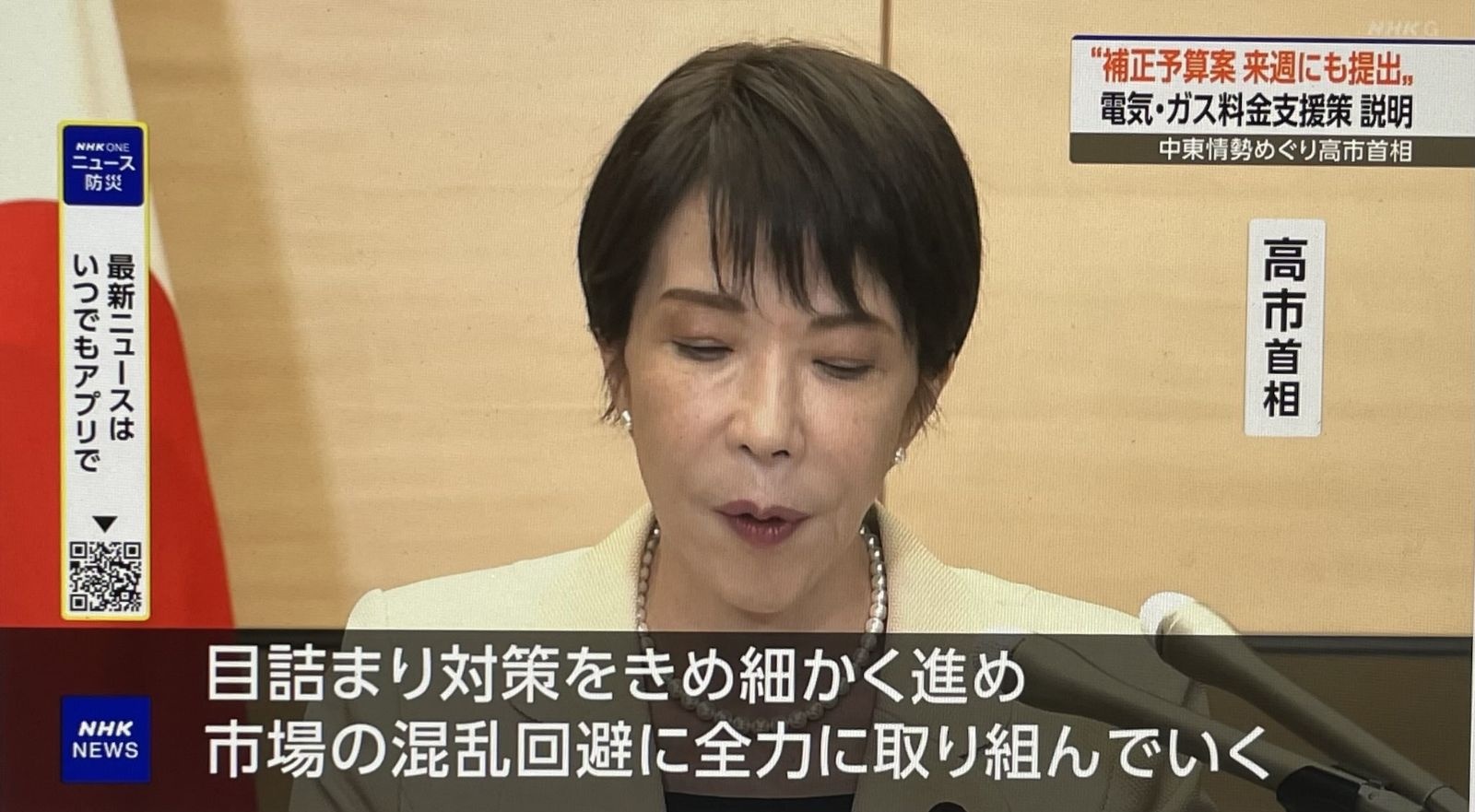 レス2番の画像3
