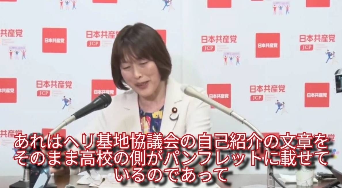 レス1番の画像2