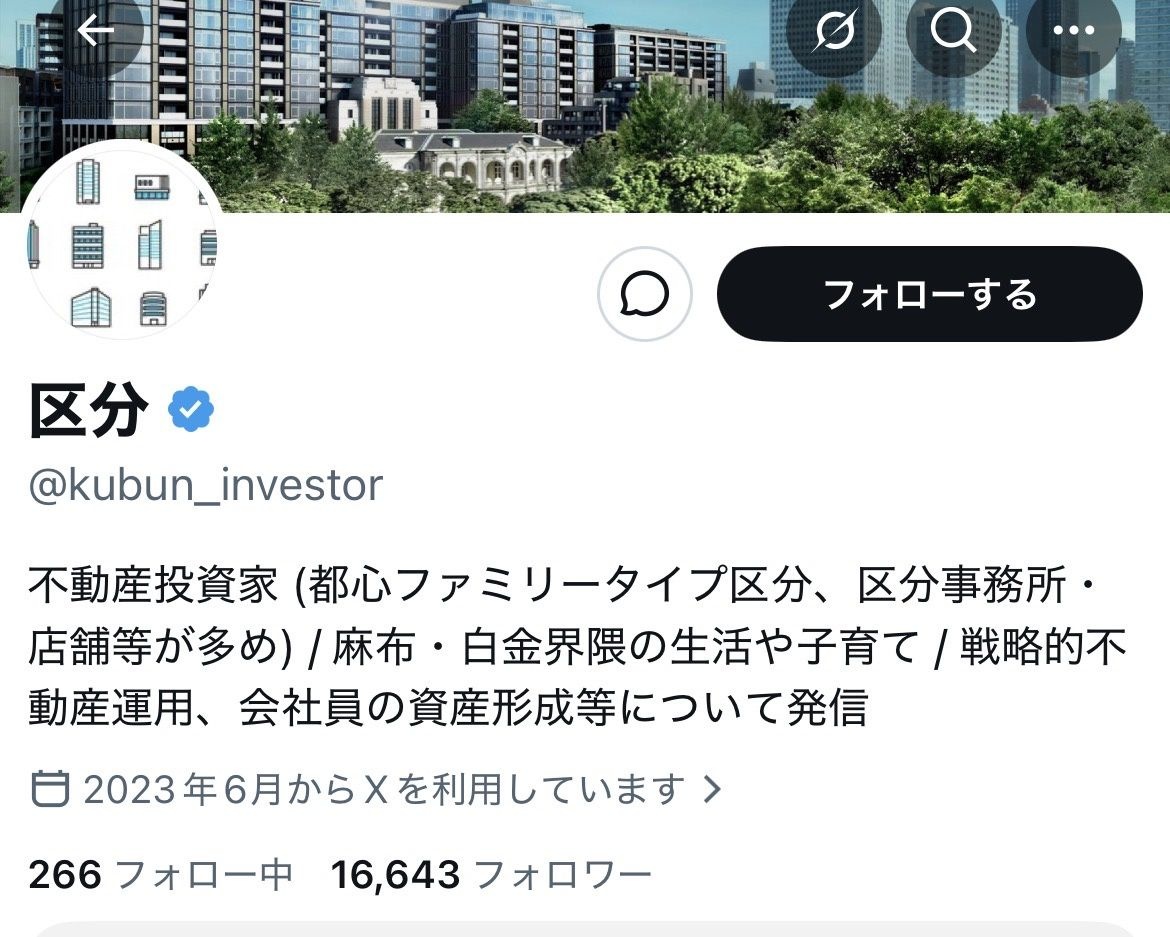 レス1番の画像3