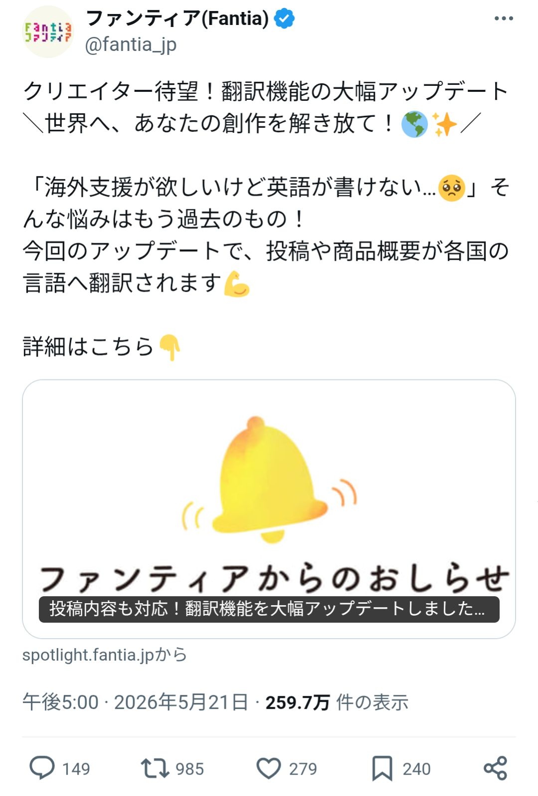 レス5番の画像1