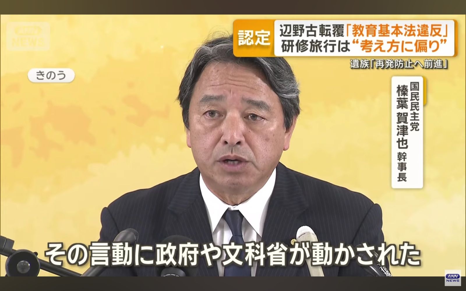 レス1番の画像2