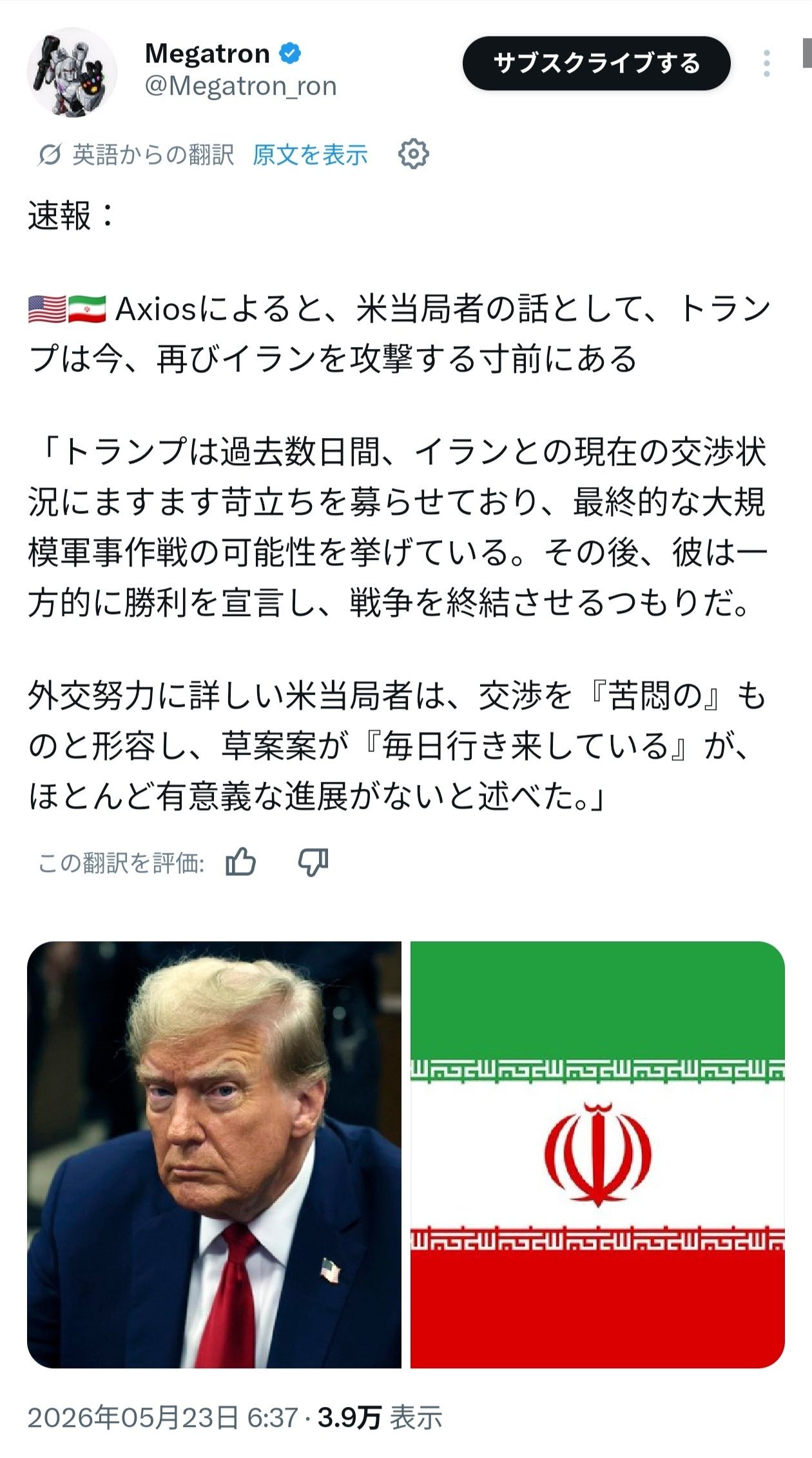 レス4番の画像3