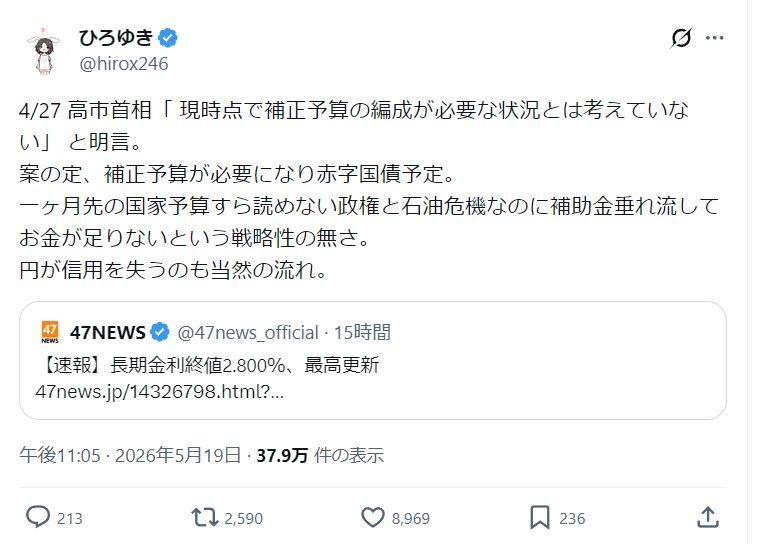 レス1番の画像2
