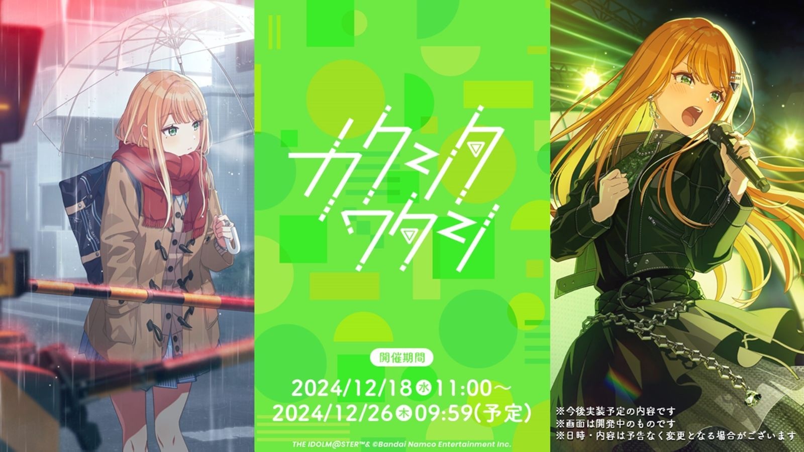 レス44番の画像43