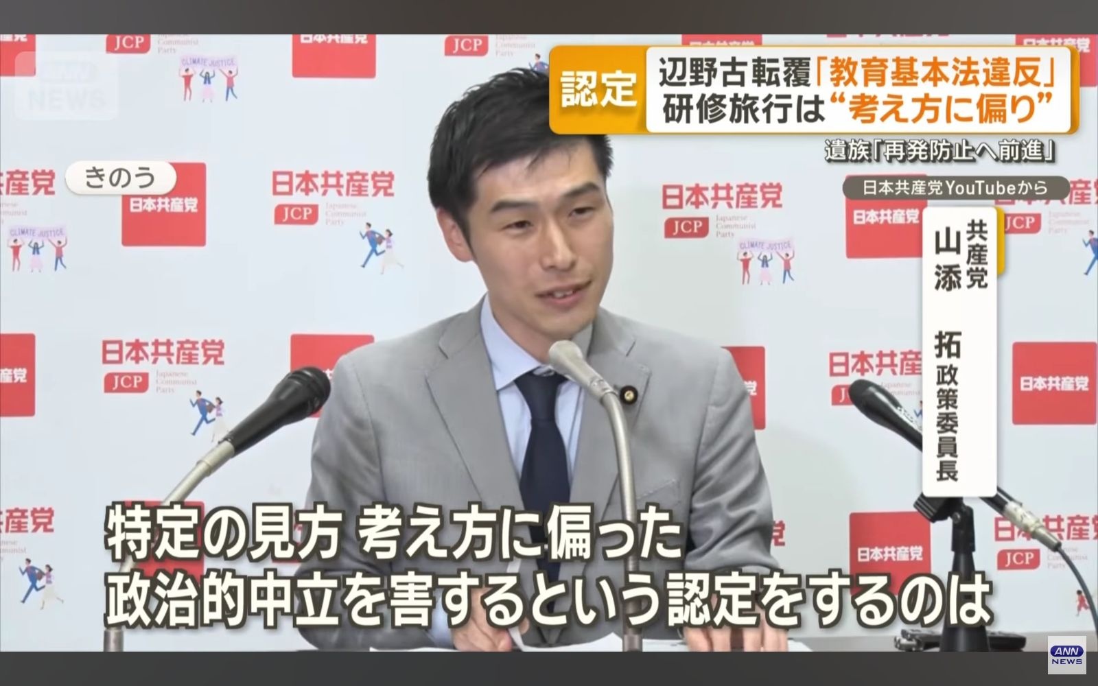 レス1番の画像5