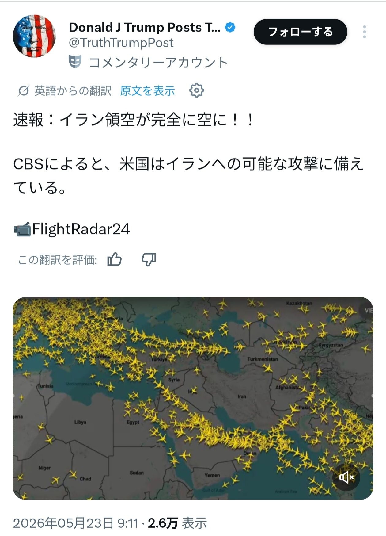 レス4番の画像2